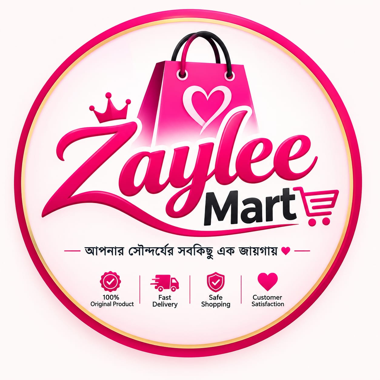 Zaylee Mart