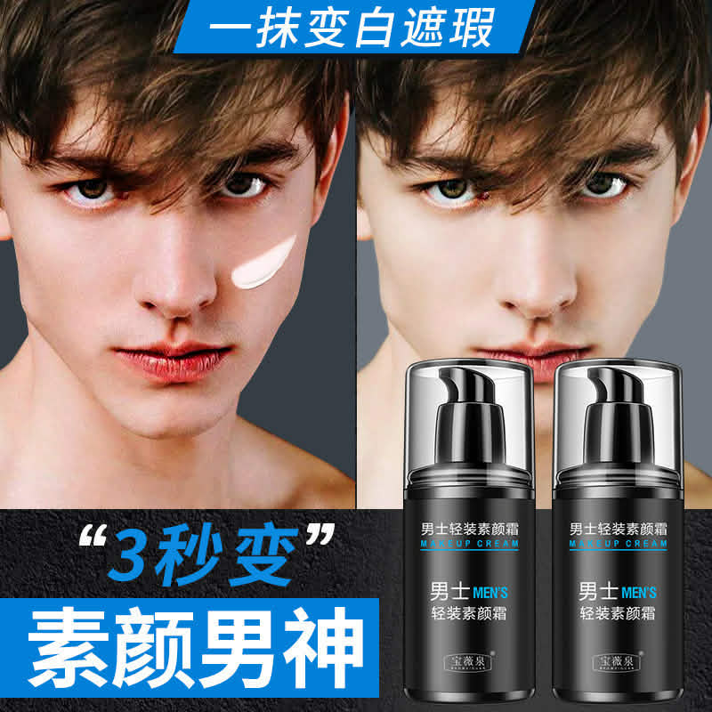 Skin care