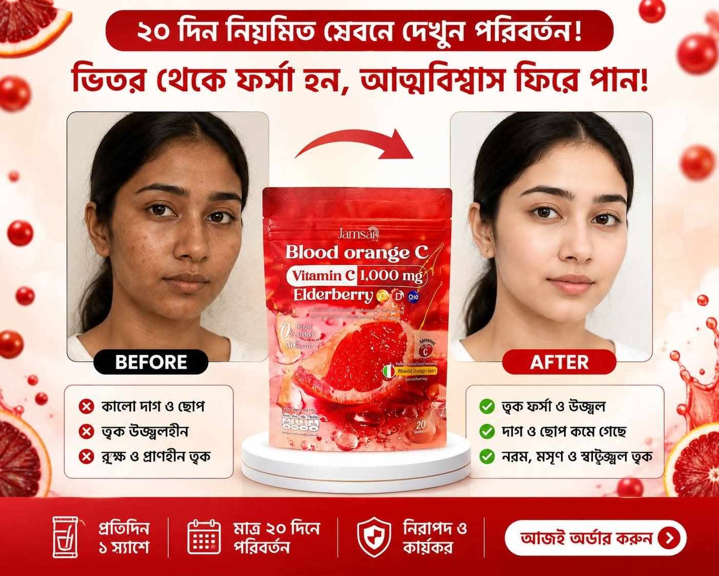 ✨🍊BLOOD ORANGE -C🍊✨  ✅Made In Thailand