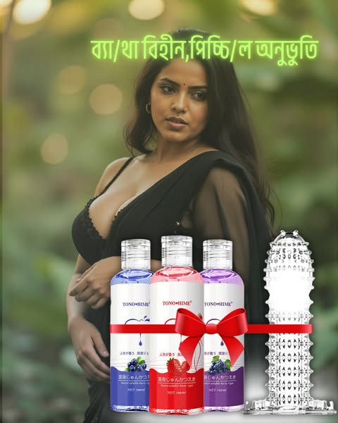 Strawberry, Blueberry, Grape – Magic Con*dom Combo