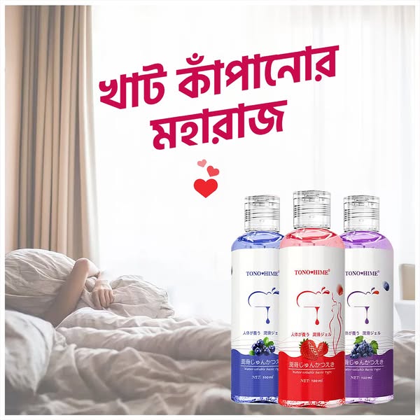 TONO HIME Strawberry, blueberry & grape – 3 Flavor Combo